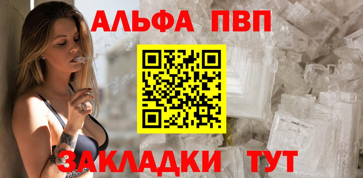 А ПВП СК КРИС Коммунар