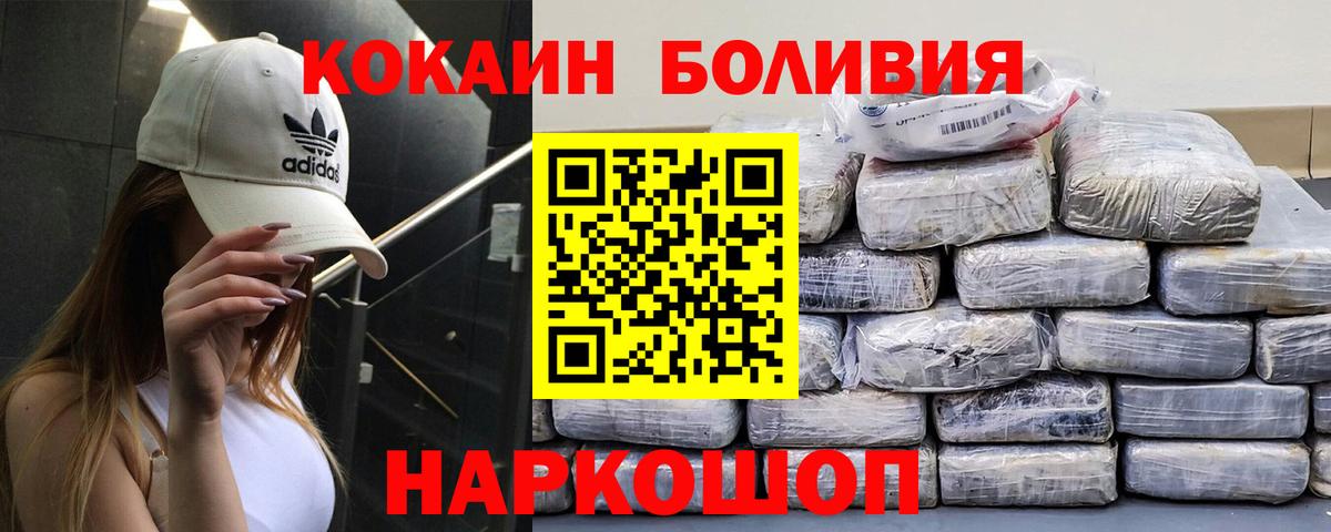 Кокаин Эквадор Коммунар