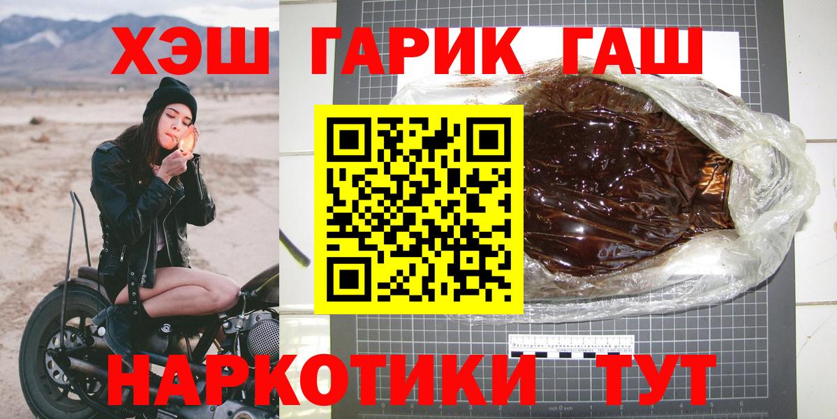 ГАШИШ убойный Коммунар