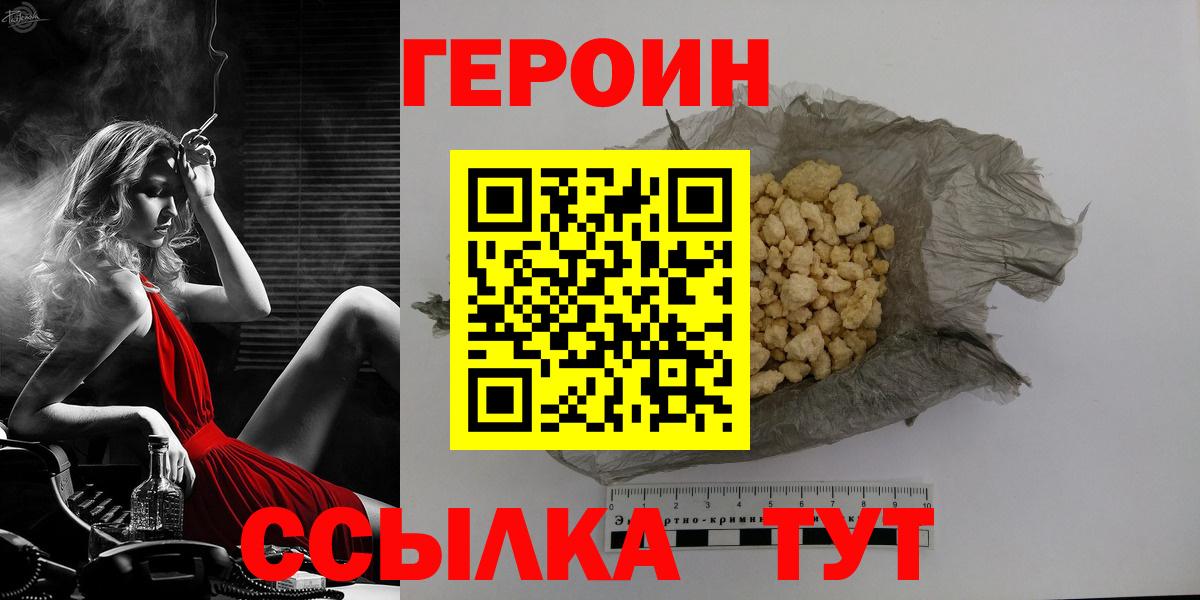 Коммунар  Героин Афган  Вход с VPN 