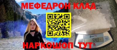 мет Конаково