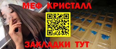 мет Конаково