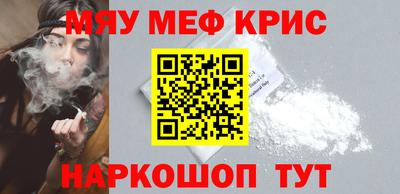 прущая мука Комсомольск-на-Амуре