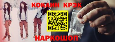 прущая мука Комсомольск-на-Амуре