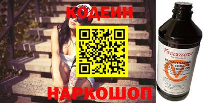 прущая мука Комсомольск-на-Амуре