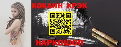 прущая мука Комсомольск-на-Амуре