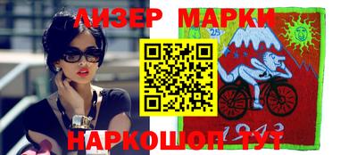 прущая мука Комсомольск-на-Амуре