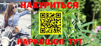 прущая мука Комсомольск-на-Амуре