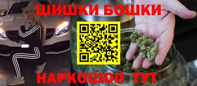 мет Конаково