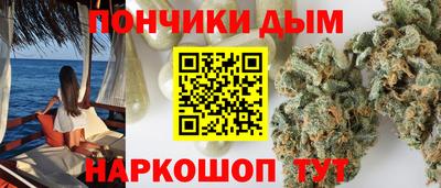 прущая мука Комсомольск-на-Амуре