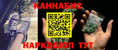 мет Конаково