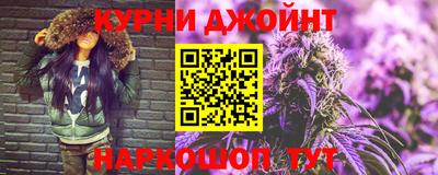 прущая мука Комсомольск-на-Амуре