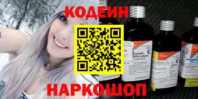винт Коммунар