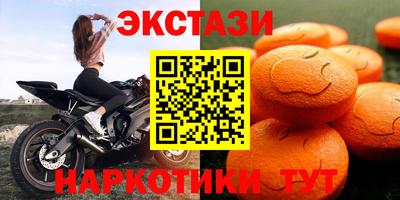 винт Коммунар