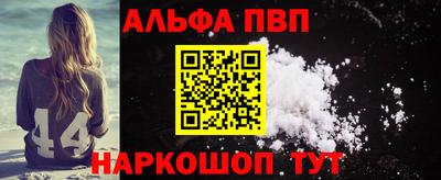 прущая мука Комсомольск-на-Амуре