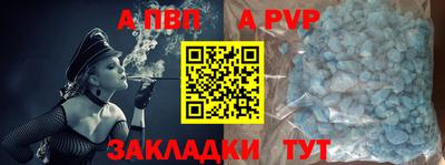 прущая мука Комсомольск-на-Амуре
