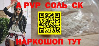 прущая мука Комсомольск-на-Амуре