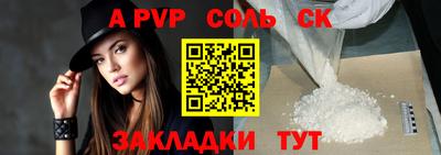 мет Конаково