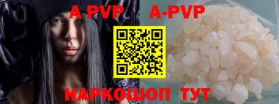 прущая мука Комсомольск-на-Амуре