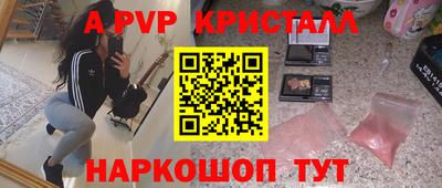прущая мука Комсомольск-на-Амуре
