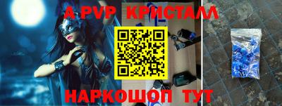 мет Конаково