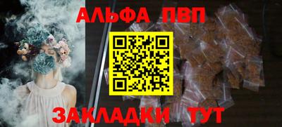 мет Конаково