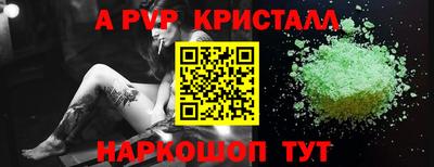 прущая мука Комсомольск-на-Амуре