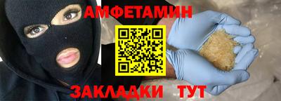 прущая мука Комсомольск-на-Амуре