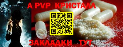 винт Коммунар