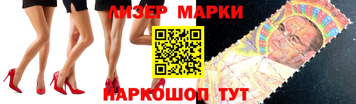 Лсд 25 экстази ecstasy Коммунар