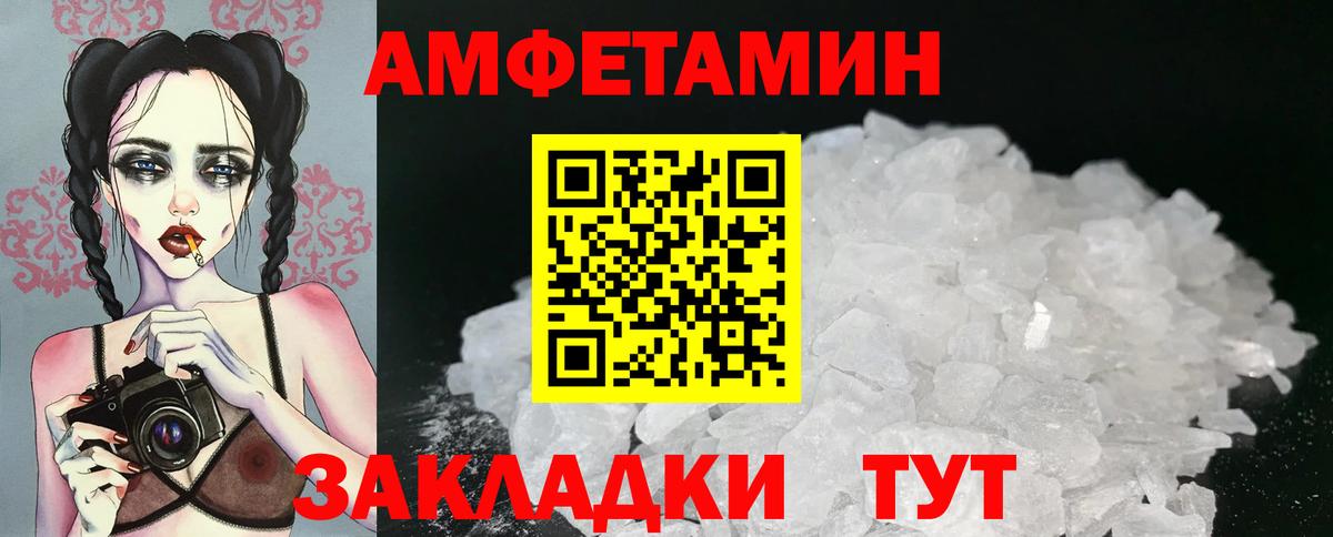 Первитин винт Коммунар