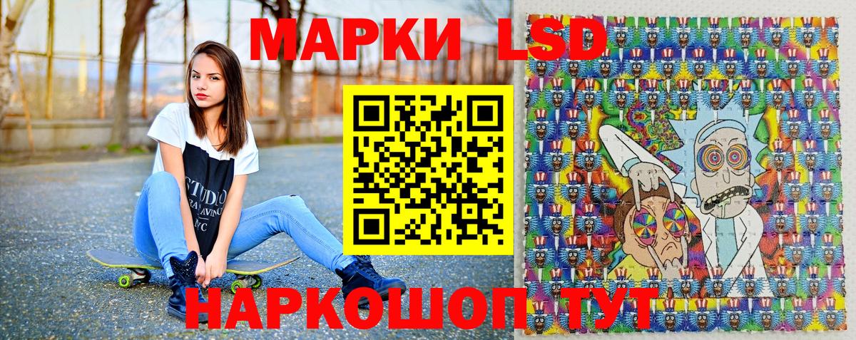 Марки NBOMe 1500мкг  Вход с VPN  Коммунар  Марки NBOMe 1500мкг 
