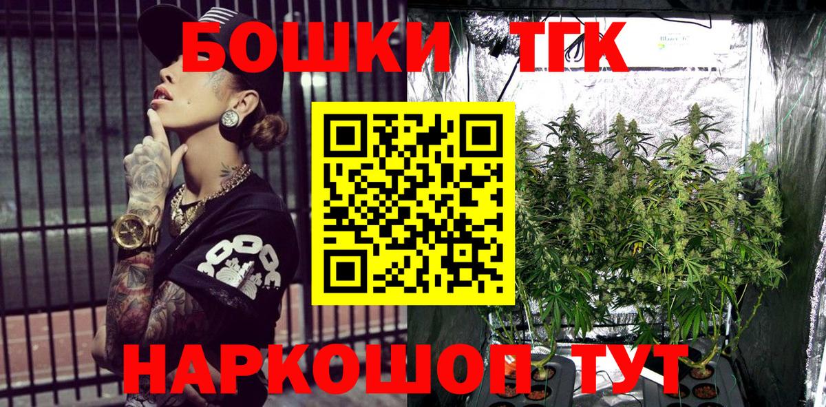 Каннабис план Коммунар