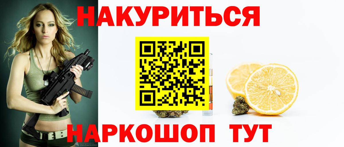 Бошки марихуана тримм  Конопля OG Kush  Вход с VPN  Коммунар  Каннабис индика 